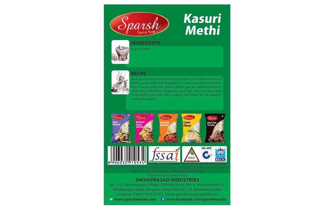 Sparsh Kasuri Methi    Box  25 grams